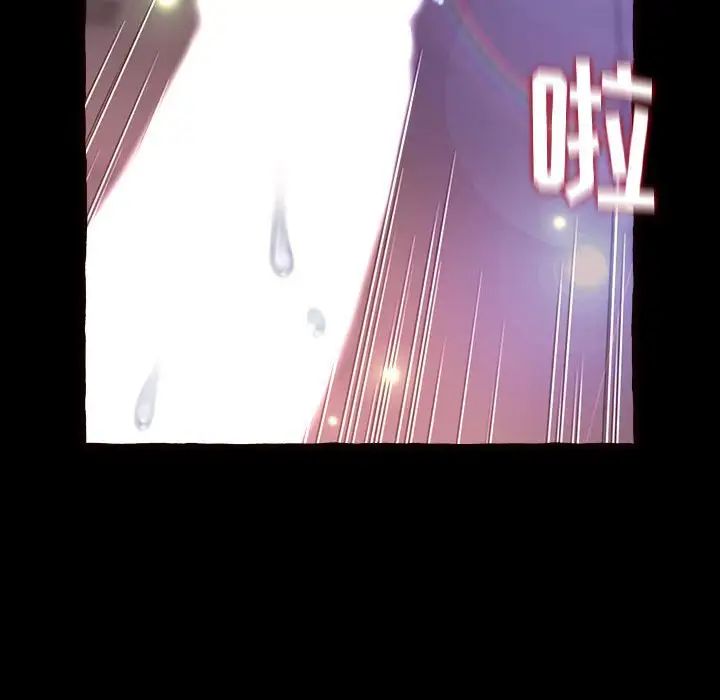 得不到的你第13话