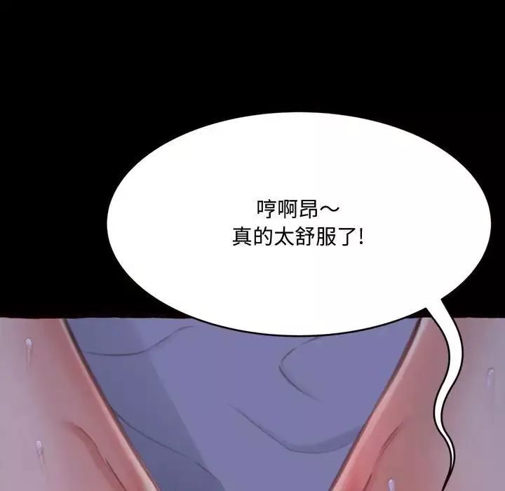 得不到的你-第13话 - 图片 170