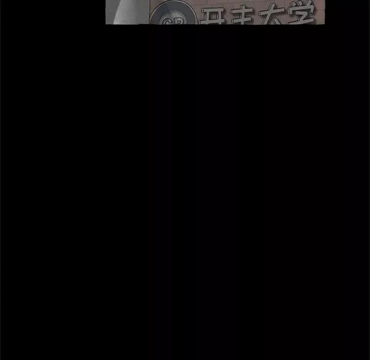 得不到的你-第14话 - 图片 5