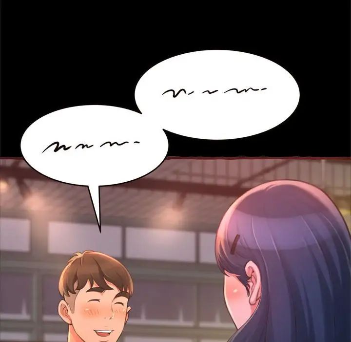 得不到的你第14话