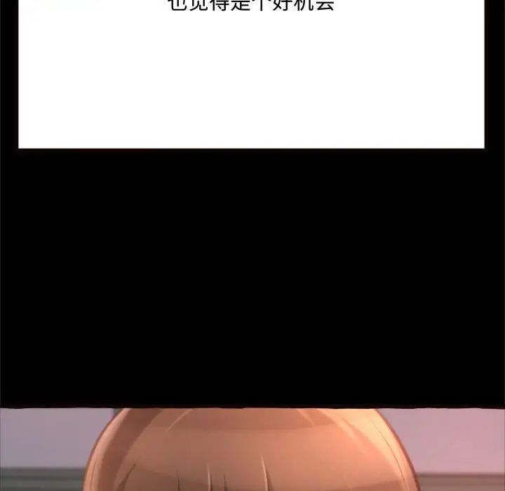 得不到的你第14话