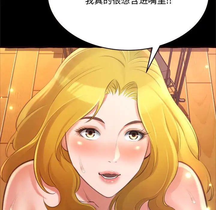 得不到的你第14话