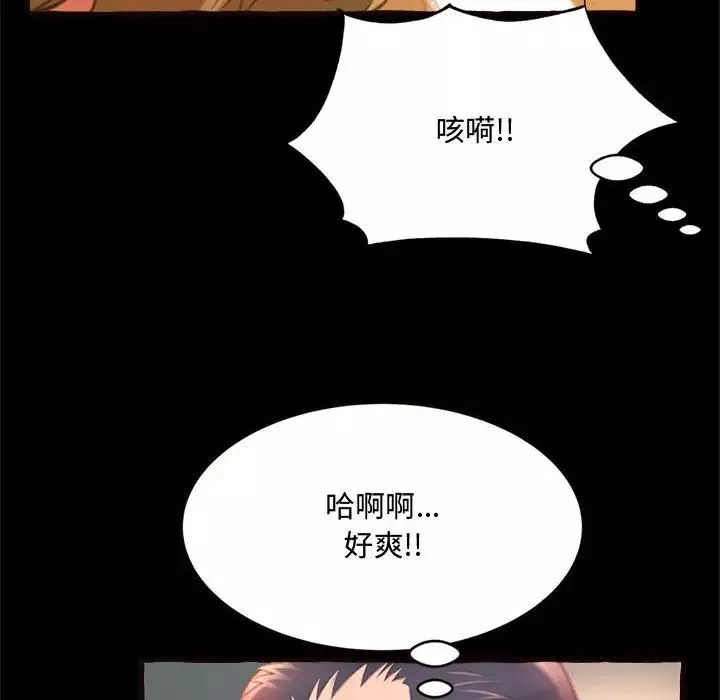 得不到的你第14話
