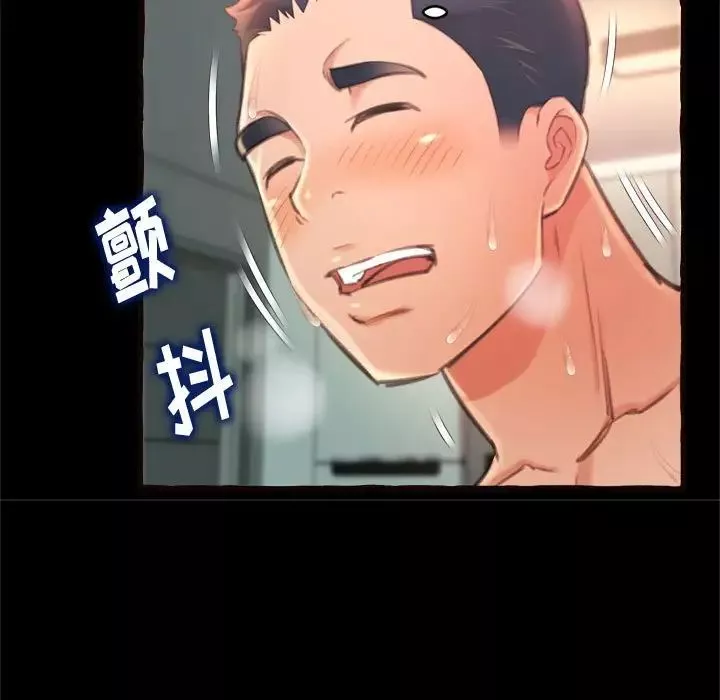 得不到的你第14話