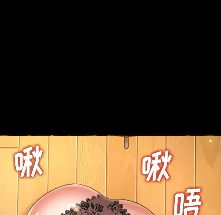 得不到的你-第14话 - 图片 91