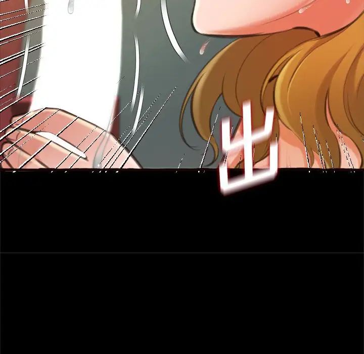 得不到的你第14话