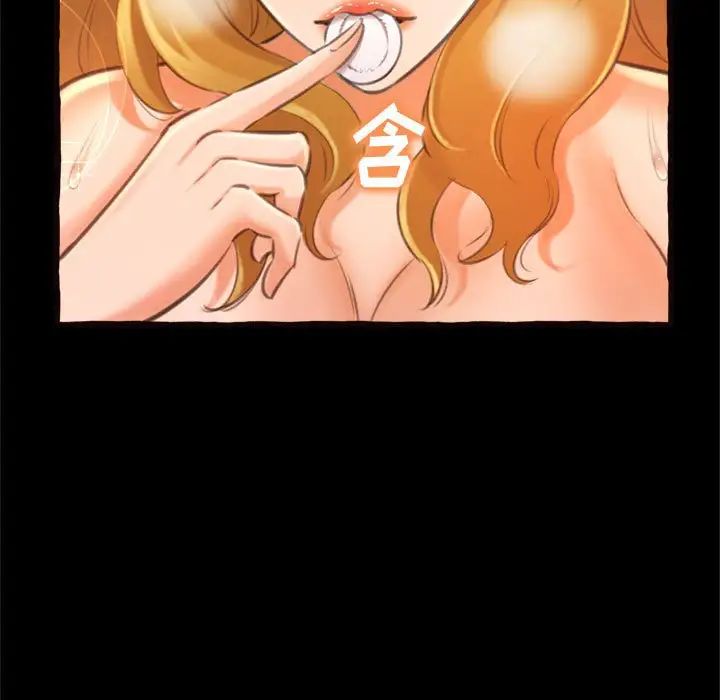 得不到的你第14话