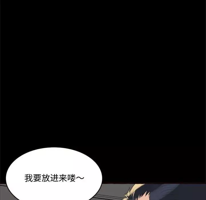 得不到的你第14話