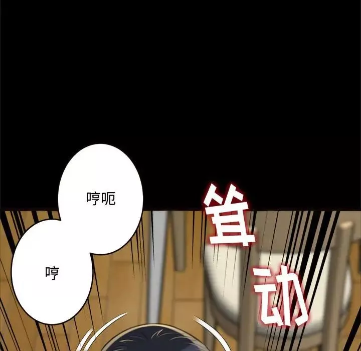 得不到的你第14話