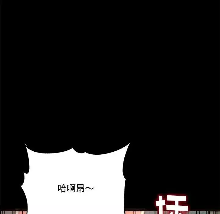 得不到的你第14話