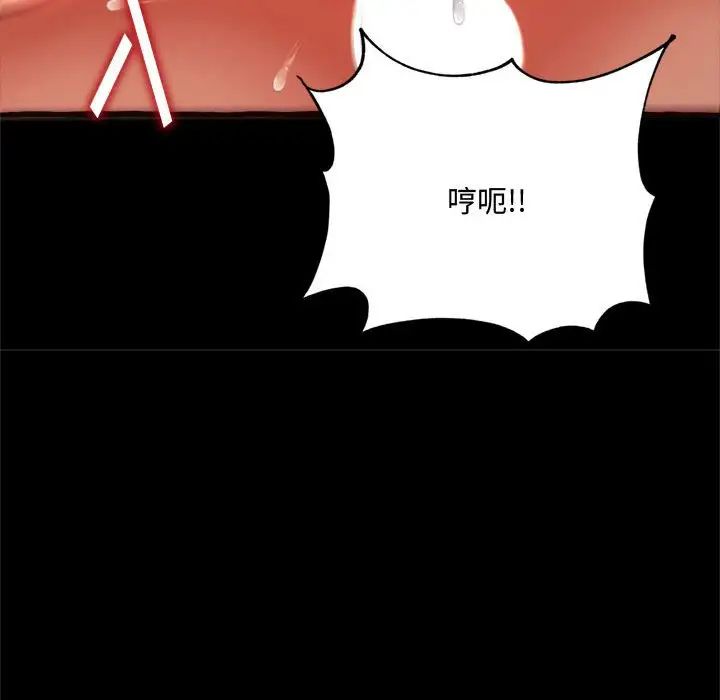 得不到的你第14话