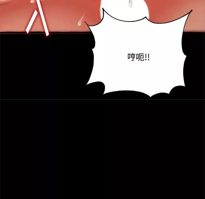 得不到的你-第14话 - 图片 152