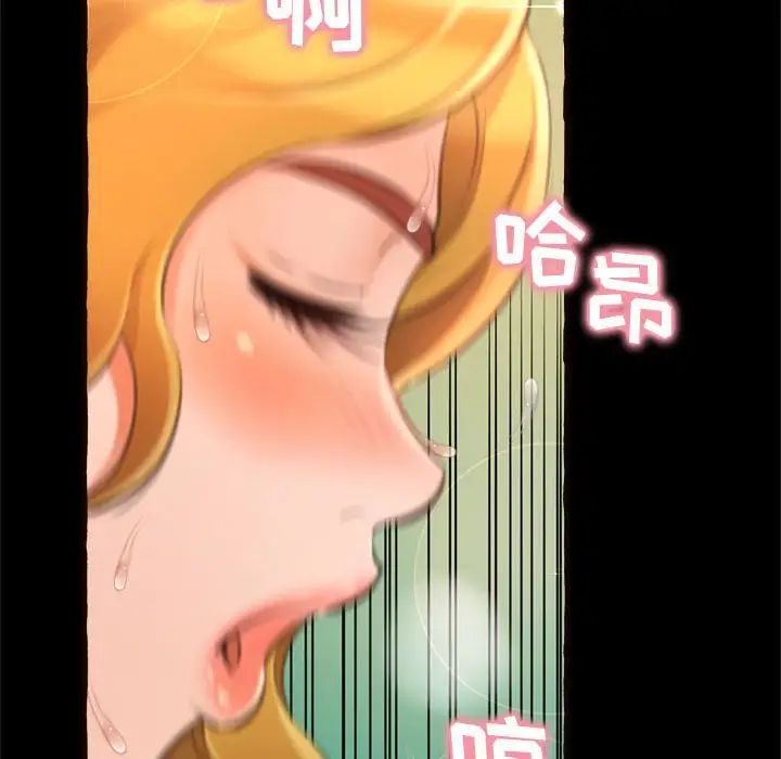 得不到的你第14话