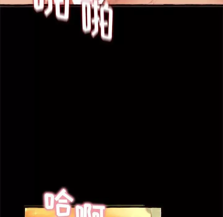 得不到的你第14話