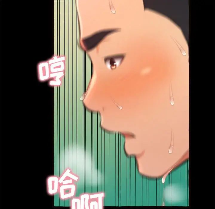 得不到的你第14话