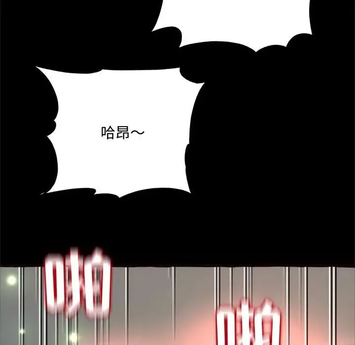 得不到的你第14話