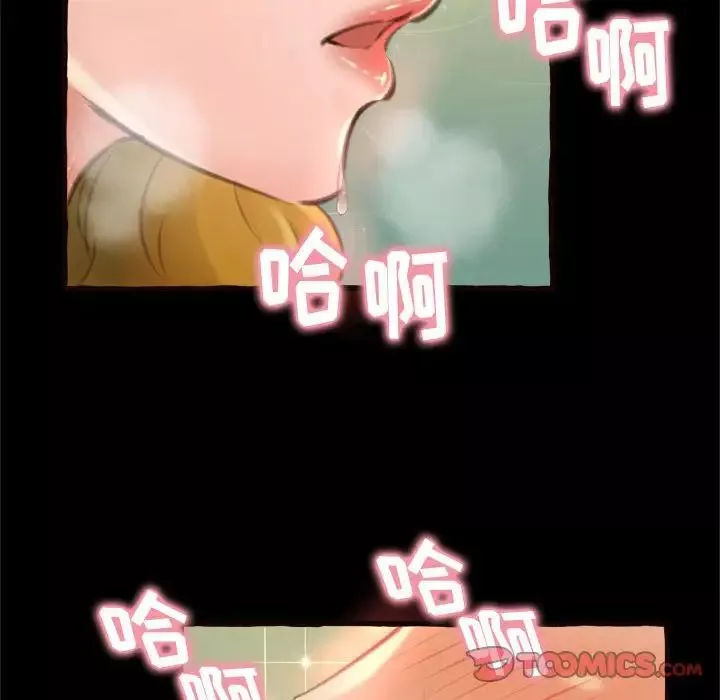 得不到的你-第14话 - 图片 171