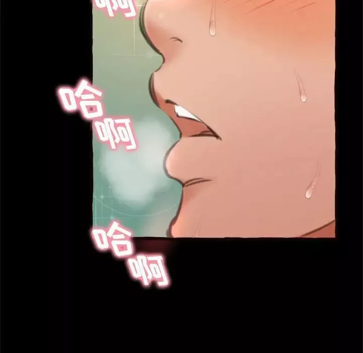 得不到的你第14話