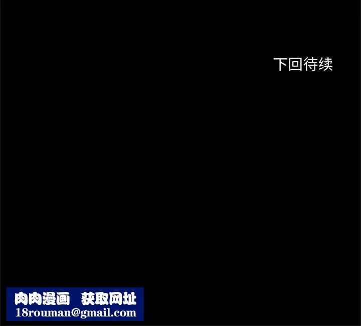 得不到的你第14话