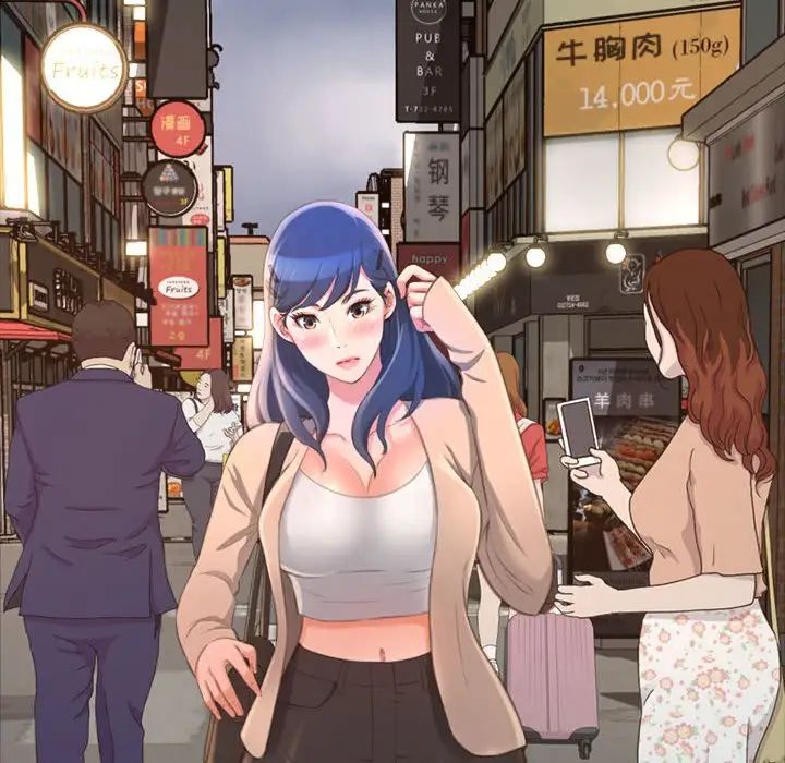 得不到的你第15话