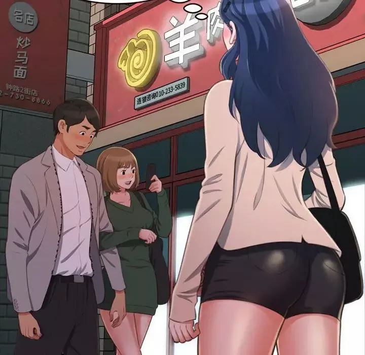 得不到的你第15話