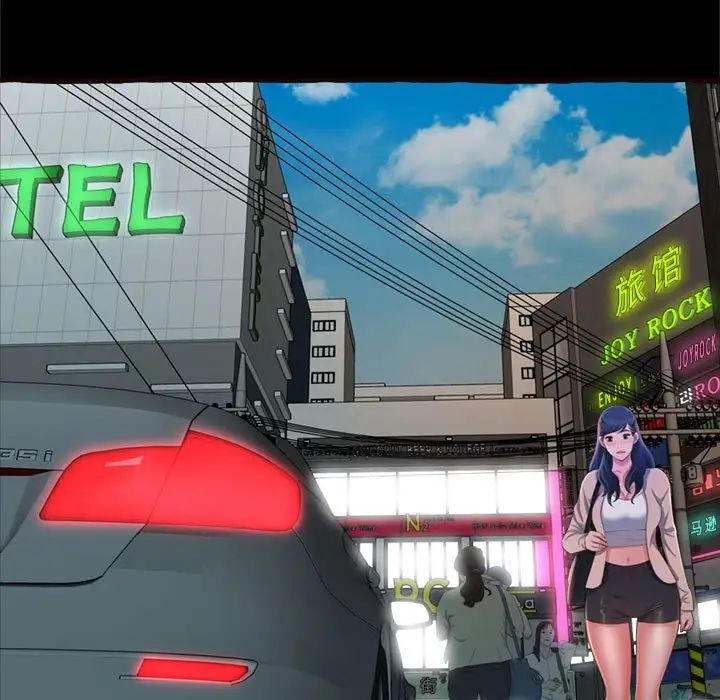 得不到的你第15话