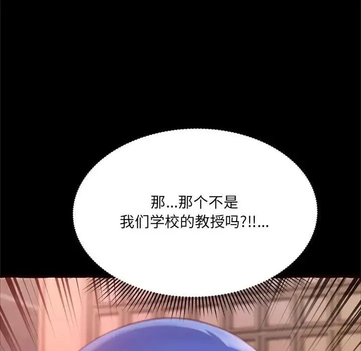 得不到的你-第15话 - 图片 26