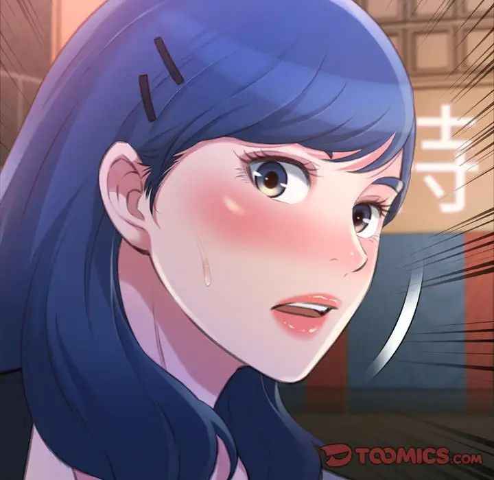 得不到的你第15話