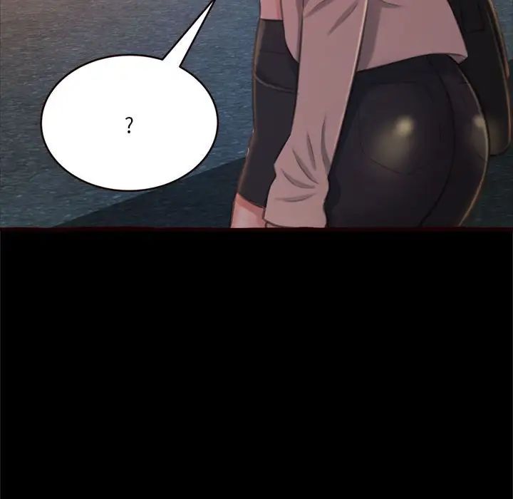 得不到的你第15话