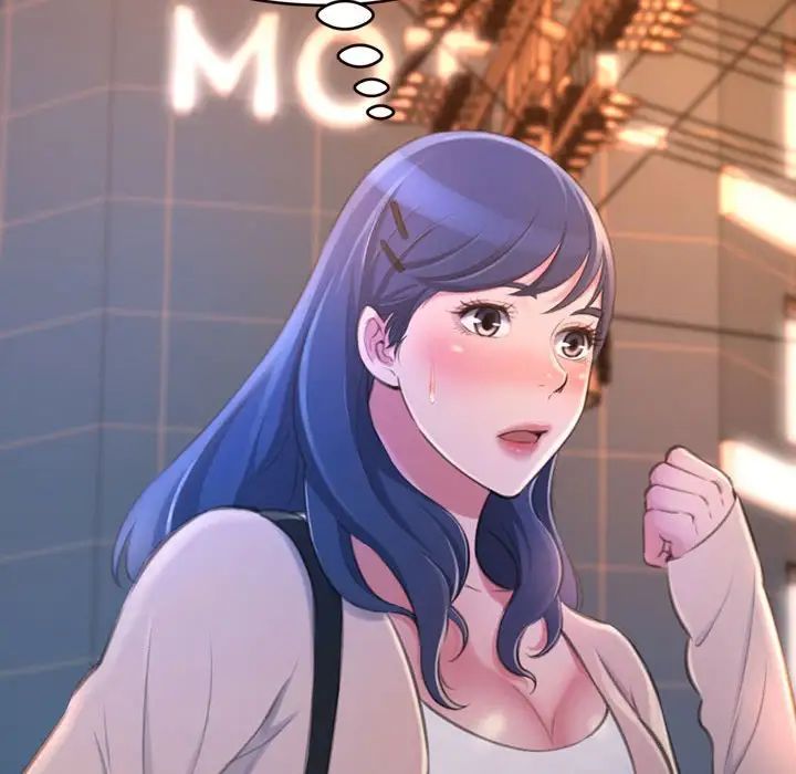 得不到的你第15话