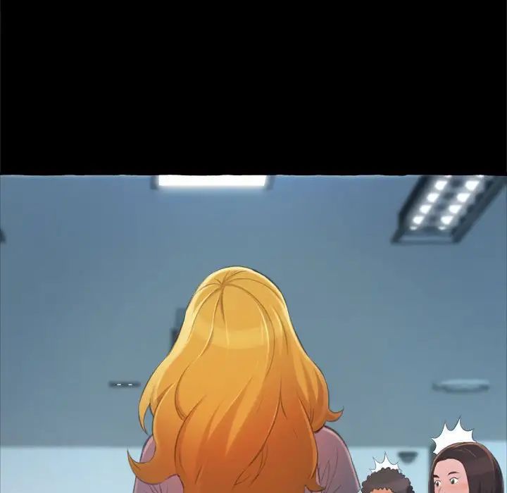 得不到的你第15话