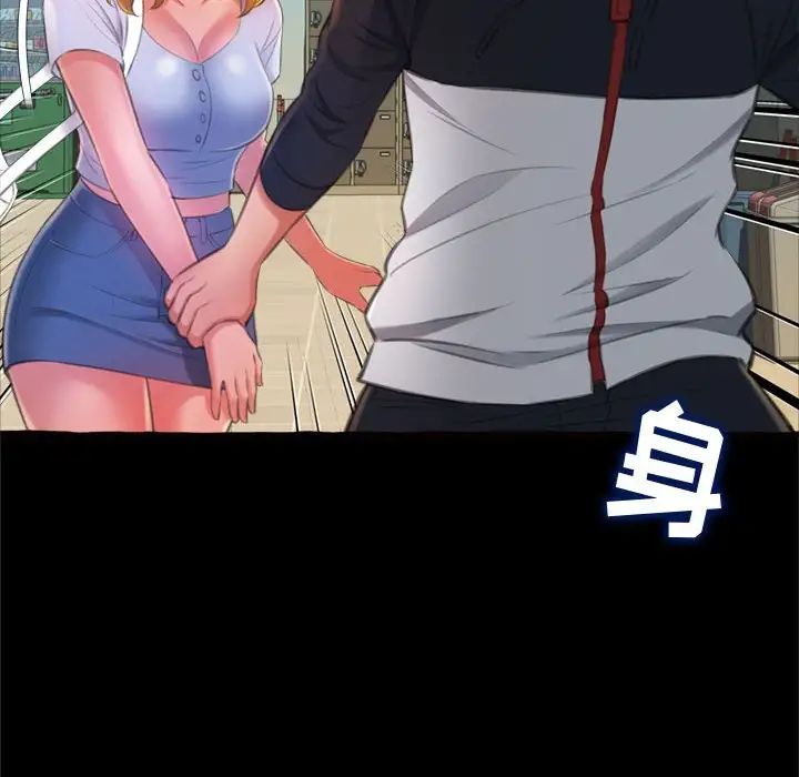 得不到的你第15话