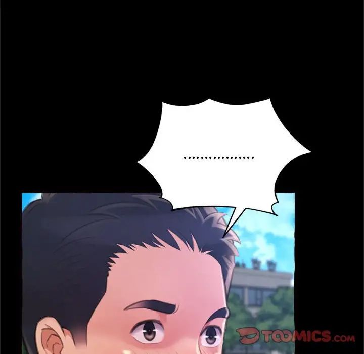 得不到的你第15話