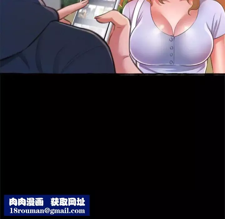 得不到的你-第15话 - 图片 84