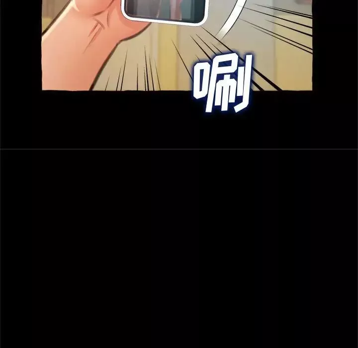 得不到的你-第15话 - 图片 86