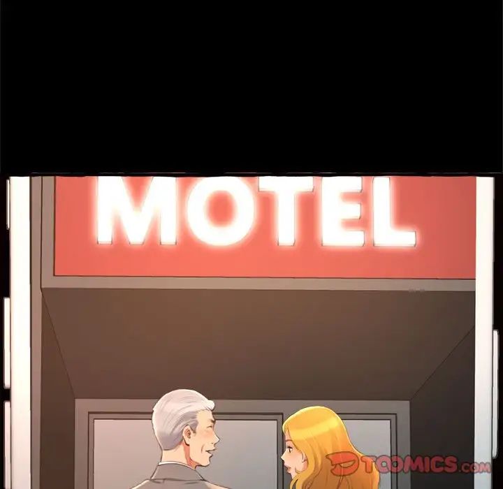 得不到的你第15话