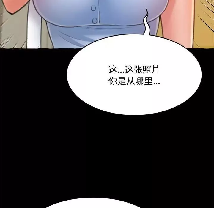 得不到的你第15話