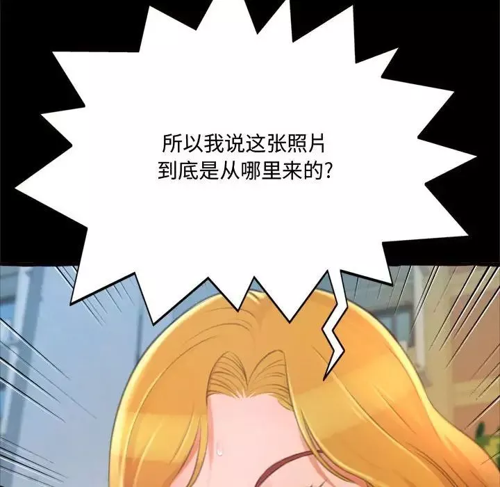 得不到的你第15話