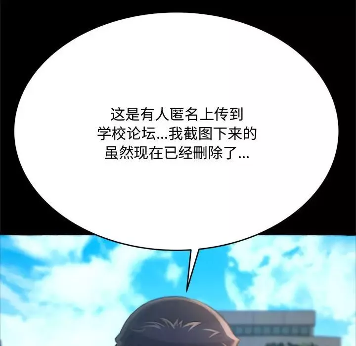 得不到的你第15話