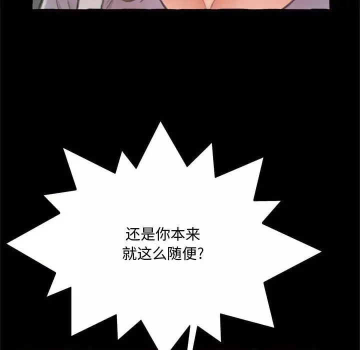 得不到的你第15話