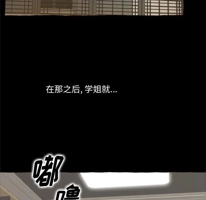 得不到的你第15话