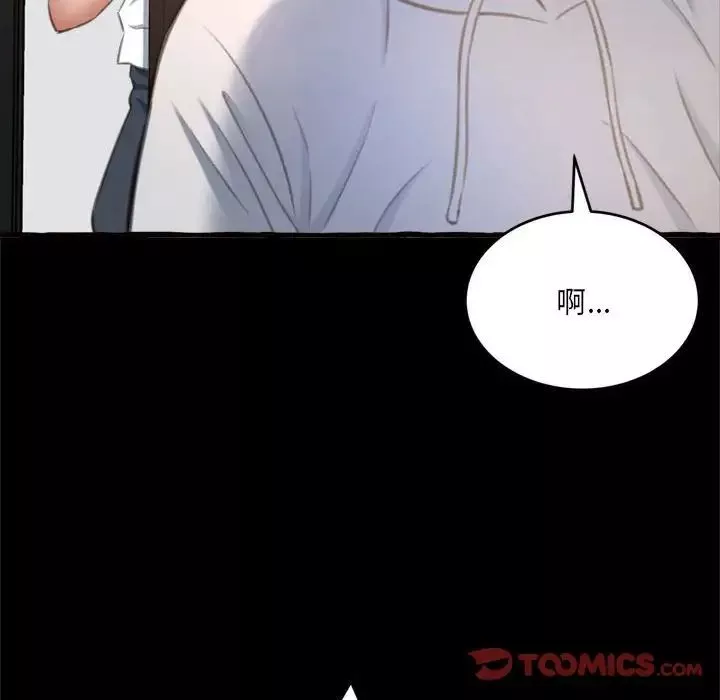 得不到的你第15話