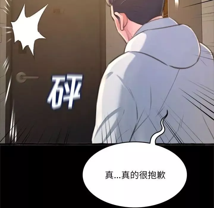 得不到的你第15話