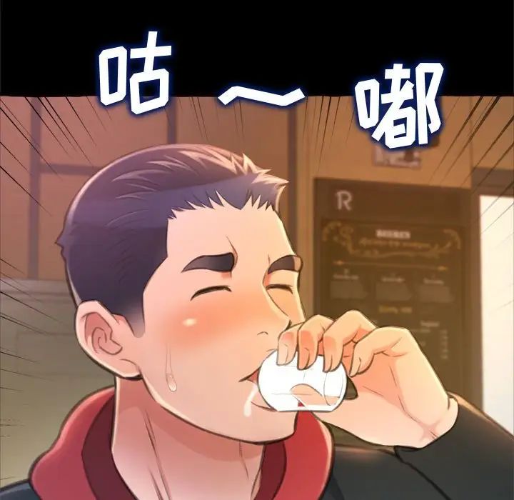 得不到的你第15話