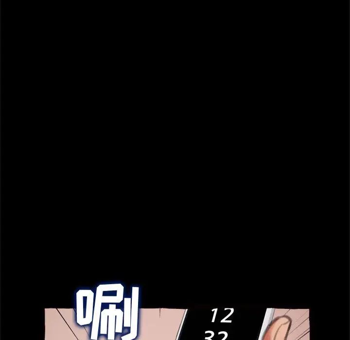 得不到的你第15話