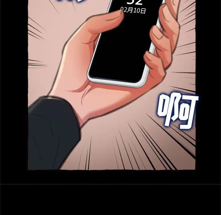 得不到的你第15话