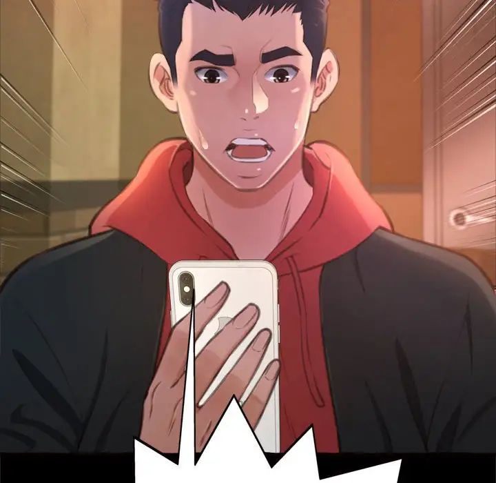 得不到的你第15话