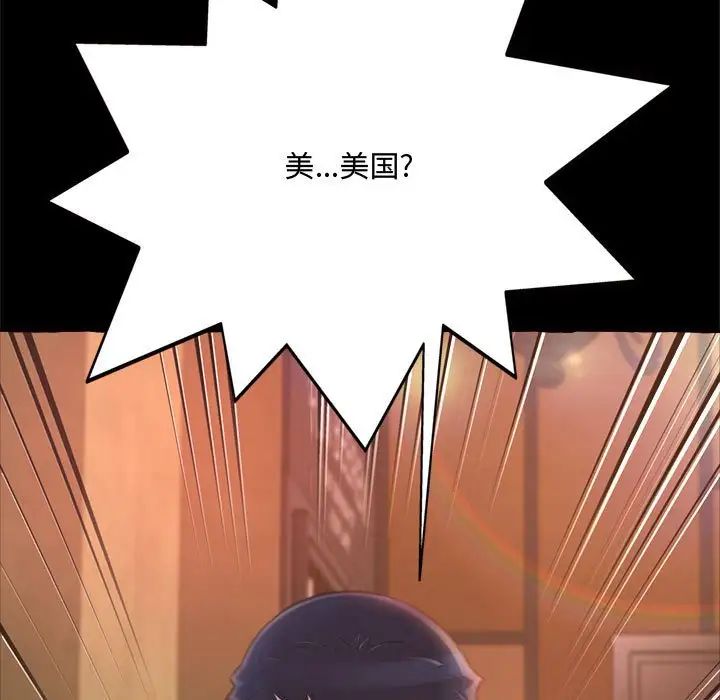 得不到的你第15話