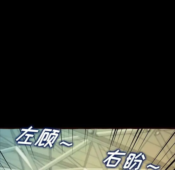 得不到的你第16話