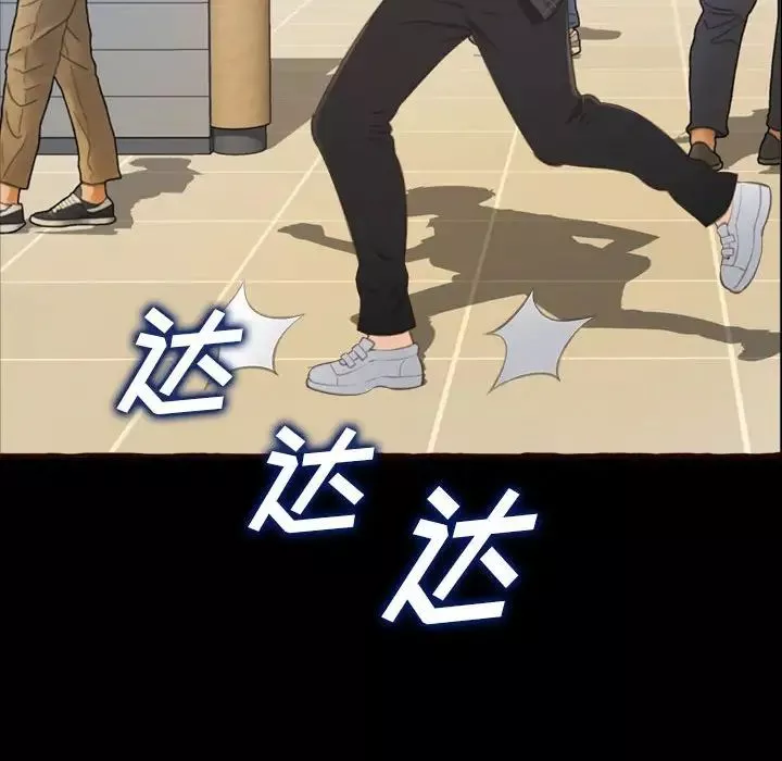 得不到的你第16話